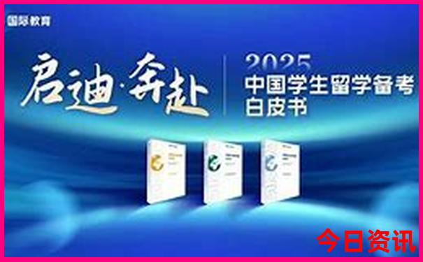 欧洲消费最低的国家